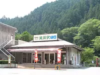 波瀬駅
