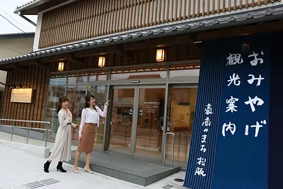 歴史ある松阪のまち歩きがさらに楽しくなる♪ 「豪商のまち松阪　観光交流センター」に行ってみよう！