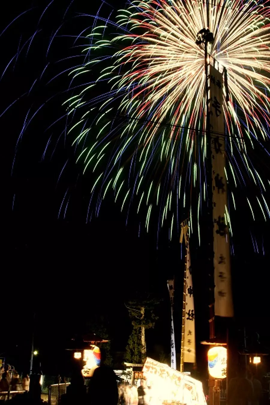 手力神社奉納花火