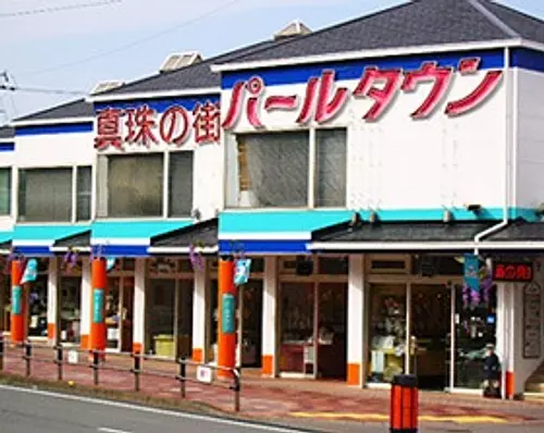 真珠のお店HOHOEMi