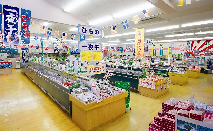 Ise Shima Souvenir Center Osho Ise Store