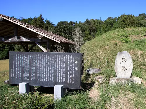 Naruzuka Tumulus①