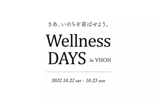 Let&#39;s rejoice in life. Wellness DAYS in VISON