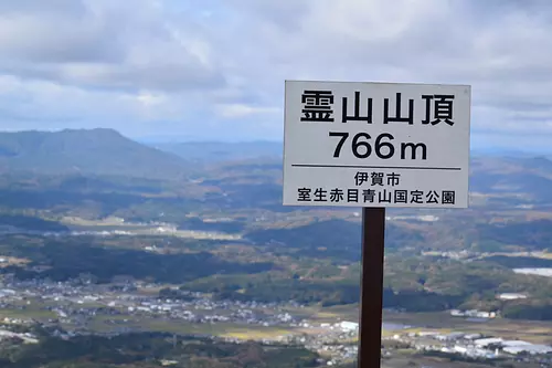 灵山山顶