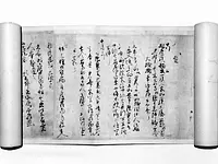 Restos del templo Komyoji en tinta y papel