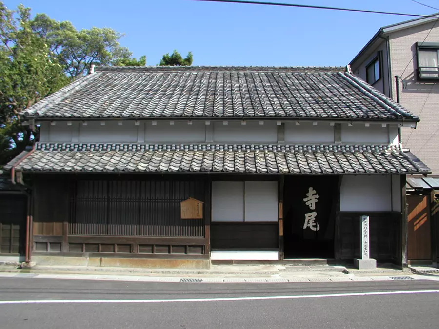 Exterior del Museo Ise Katagami