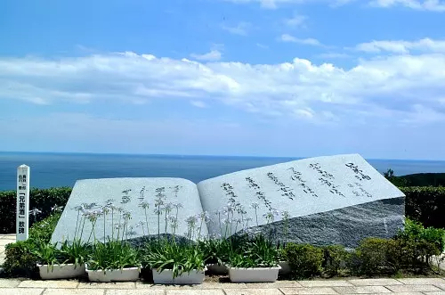 Poetry monument