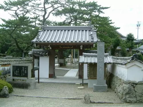 Temple Saimyō-ji