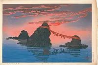 《二見ヶ浦》『日本風景集Ⅱ 関西篇』1933（昭和8）年　渡邊木版美術画舗蔵