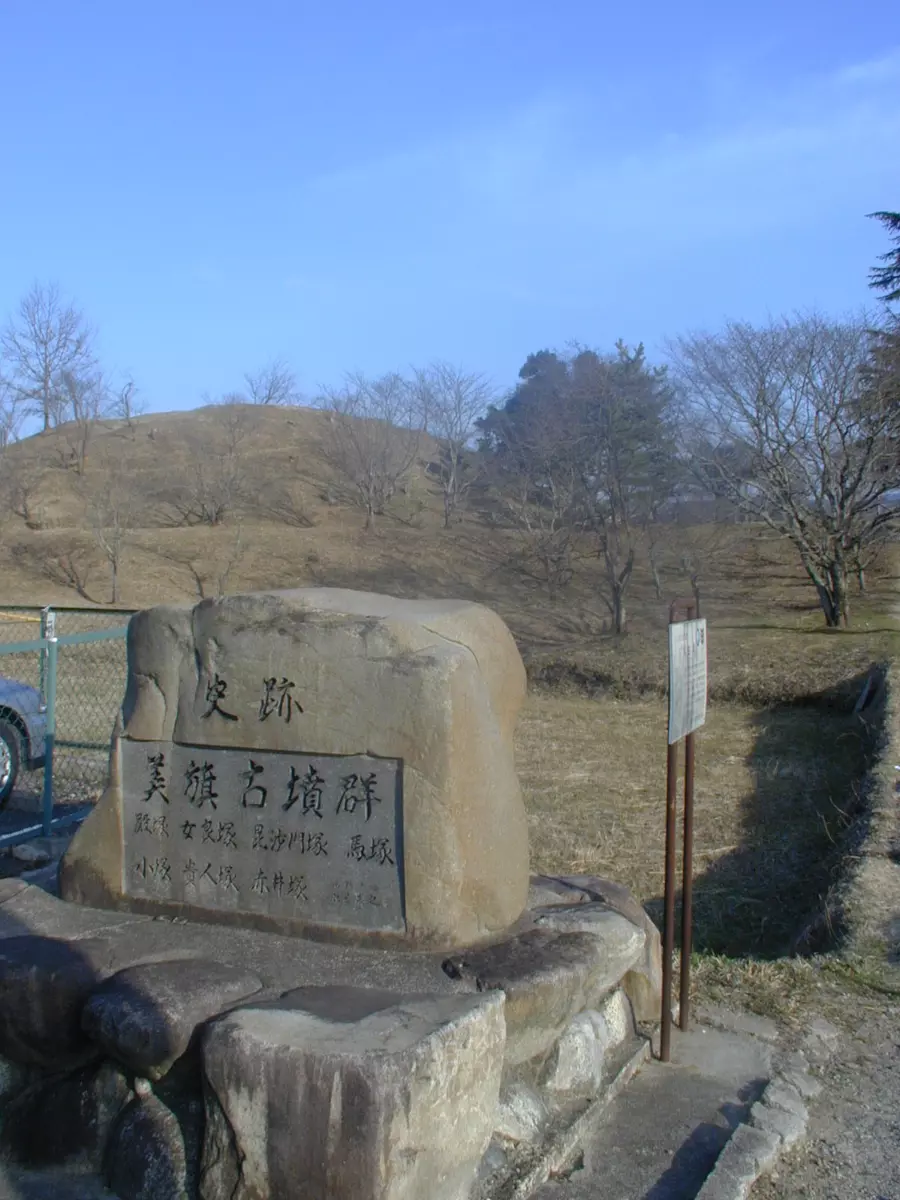 Túmulo de Umazuka