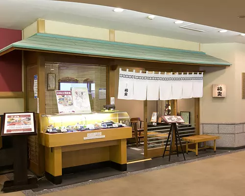 Tienda Yokkaichi Kakinyasu Kintetsu Yokkaichi