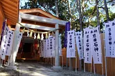 Ishigami-san (sanctuaire Shinmei) [Ishigami-san/Shinmeijinja]