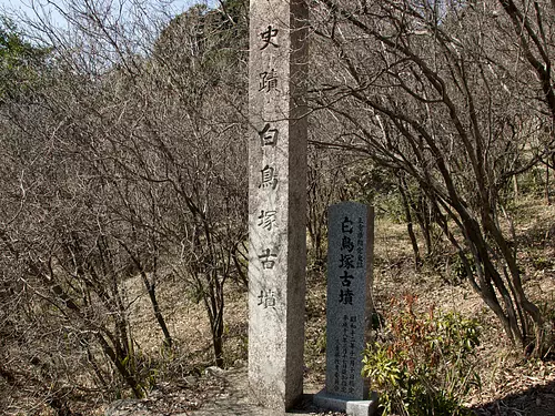 Tumulus de Shiratorizuka①