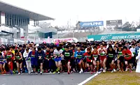 26° Maratón de la ciudad de Suzuka