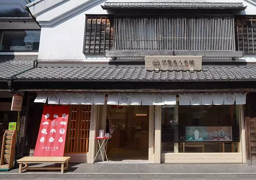 伊势美人总店