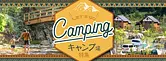 Camp special feature