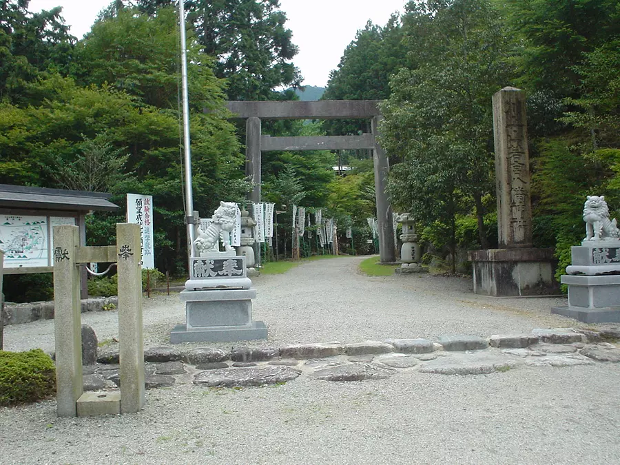 Santuario Kawakamiyama Wakamiya Hachiman