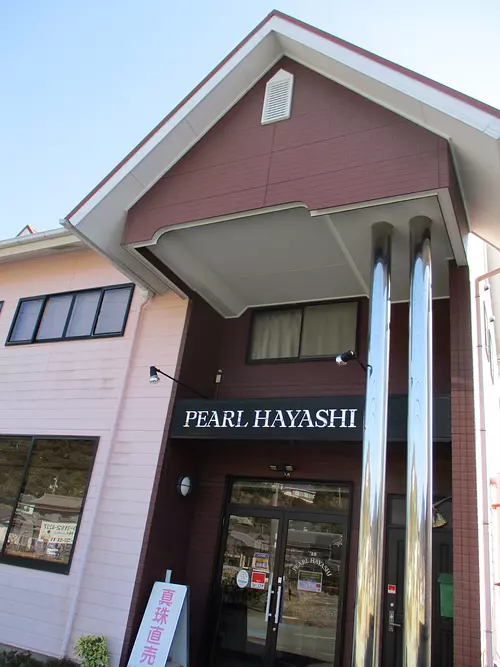 pearl hayashi