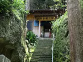 Sanctuaire Jinnai (sanctuaire Koyasu) [Kouuchi Jinja]