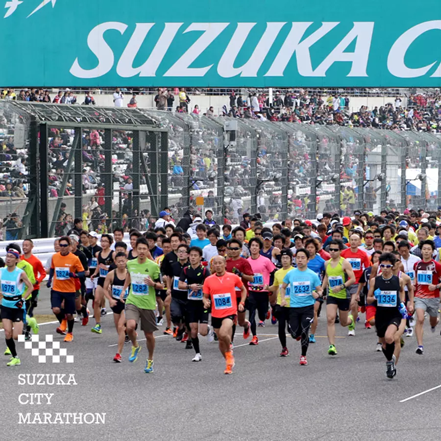 26° Maratón de la ciudad de Suzuka
