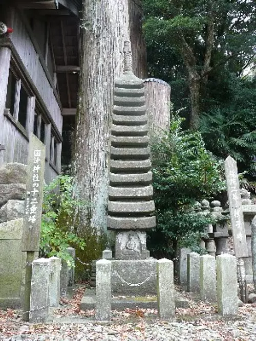 國津神社十三重塔