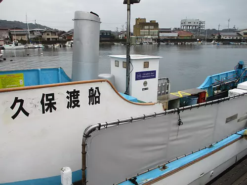 Kubo Ferry