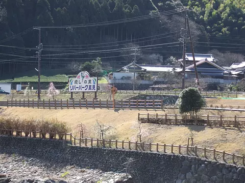 河濱公園真見