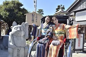 Météo à Okage Yokocho Ise Kimono