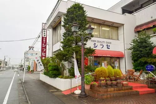 Tienda principal de Shirase
