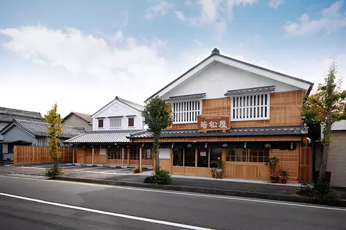 若松屋总店