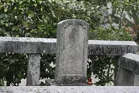 Basho's grave marker