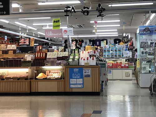 有限公司珍海堂鳥羽一番街店