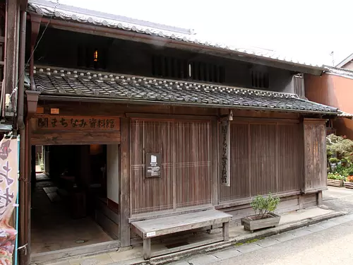 Musée Seki Machinami/Extérieur