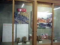 Musée Takamiya