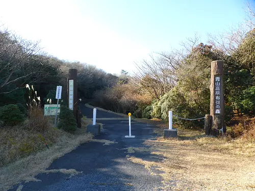 Entrée de la forêt de Nunobiki