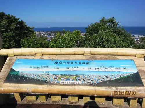 Espacio verde de Kishiokayama donde se puede ver el mar.