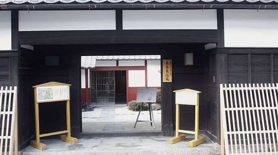 Residencia samurái Residencia familiar Akai