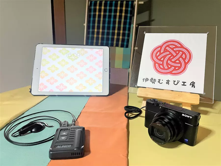 伊勢むすび工房