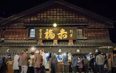 Have a morning activity at the beginning of the month! What is “Tsutachi Mairi”? ? Introducing the charms of Okage Yokocho on the 1st of every month, such as Okage-yokocho porridge and morning market!