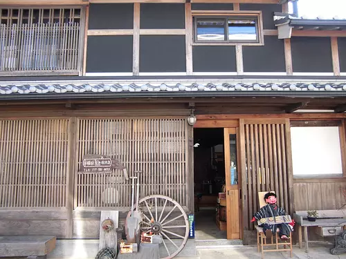 [Museo Machikado] Museo de Historias Yokota