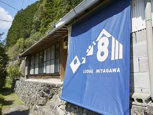 Lodge Miyagawa