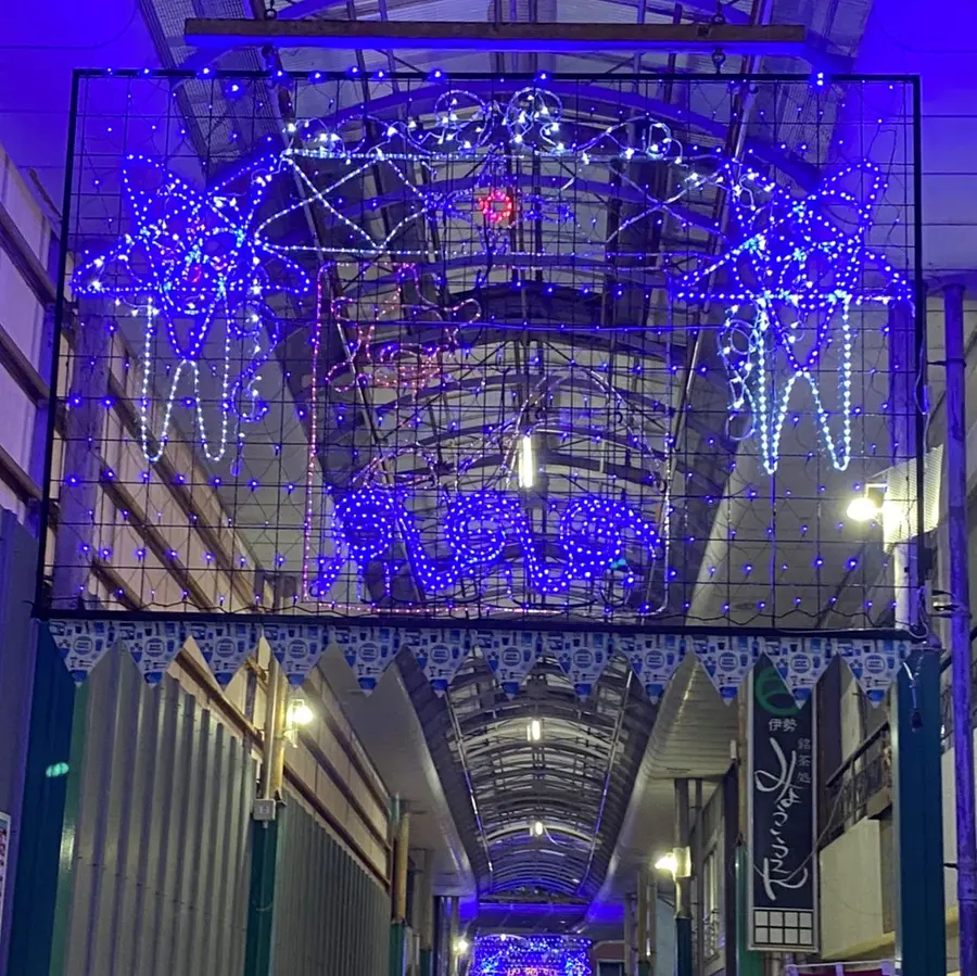 しんみちイルミネーションプロムナード