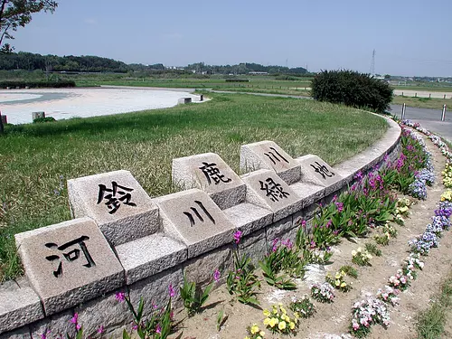 鈴鹿川河川緑地