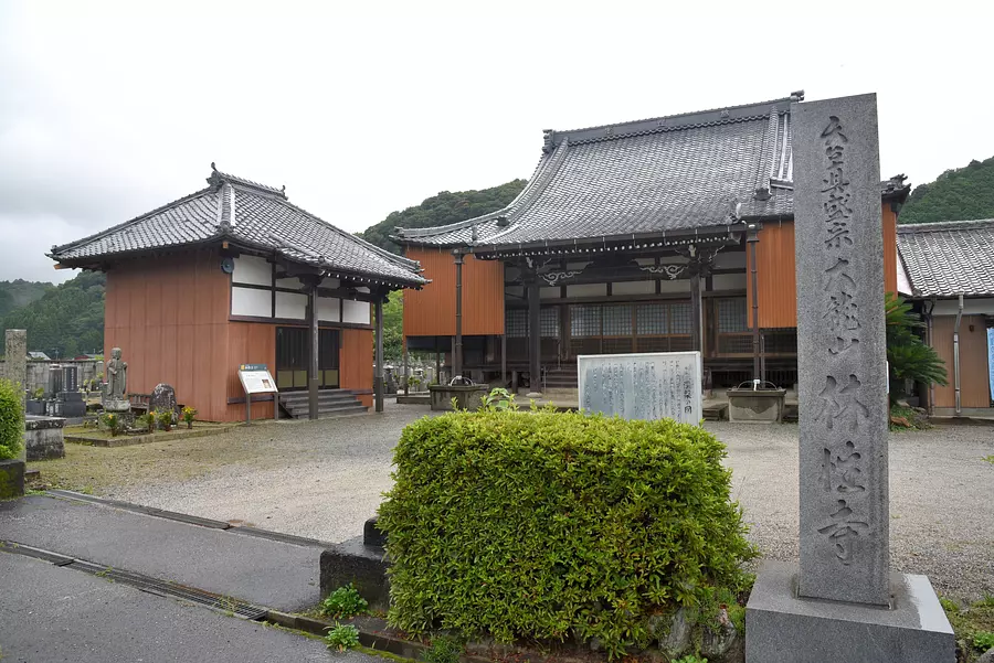 【林性寺】　涅槃図開帳