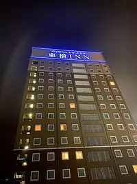 ホテル東横イン津駅西口