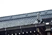 【林性寺】　涅槃図開帳