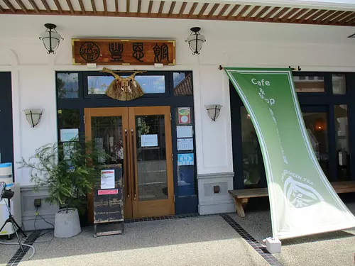 木下茶園格庫（Geku）宮前店