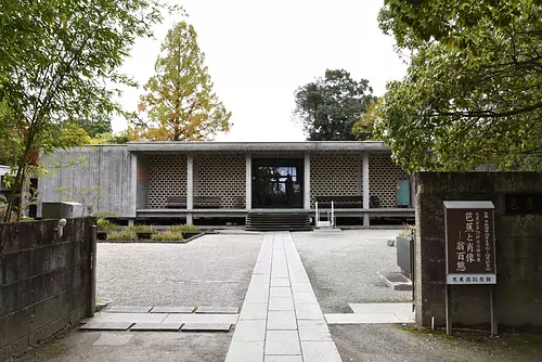 Basho Memorial Museum