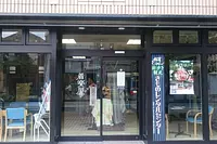 Yahataya Kimono Rental Center