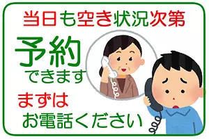 あきひめ　章姫